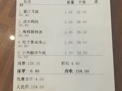 -嘉逸传菜(洛川东路店)