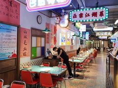 -川正旺江湖菜(三元桥店)