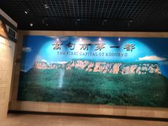 -五女山景区