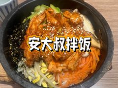 -安大叔拌饭(宝龙店)