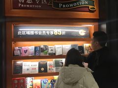 -西西弗书店&矢量咖啡(壹方购物中心店)