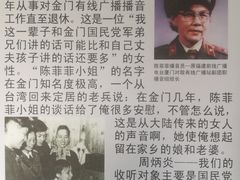 -大嶝英雄三岛战地观光园