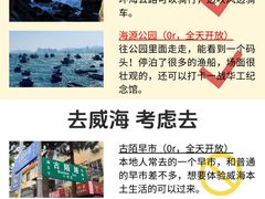 -幸福门