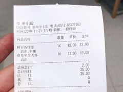 -都可手作(学士街手作店)