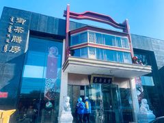 -御茶膳房皇家糕点博物馆(北京首店)