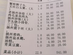 -怡园饭店-餐厅(四望亭店)