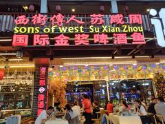 -谢三姐金奖啤酒鱼(总店)