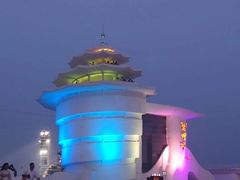 -北戴河碧螺塔海上酒吧公园