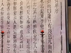 -苏帮袁Sue Cuisine(南开大悦城店)