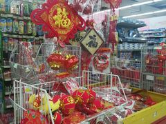 -利群海琴购物广场(商丘路店)
