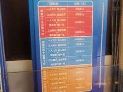 菜单-成都浩海立方海洋公园