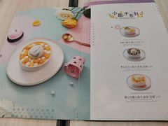 -满记甜品(无锡八佰伴店)