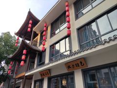-巢湖名吃·东关老鹅汤(江南风情街店)