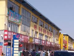 -京贸物联批发市场