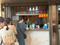 -严老幺烧麦(前进四路店)