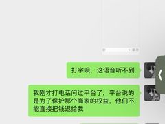-晨枫酒店(苏州观前步行街店)