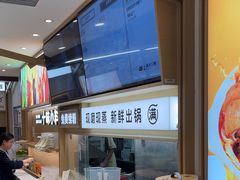 -小满手工粉(北京富力广场店)