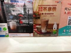 -CoCo都可(香港名都店)