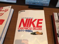 -茑屋书店(天目里店)