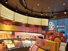 -嘉华鲜花饼·现烤(昆明老街店)