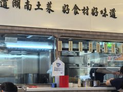 -厨帮湘(花都雅乐城店)