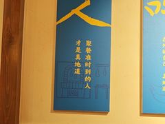 -真地道京味府·鲜橙烤鸭·北京菜(朝外大街东大桥店)