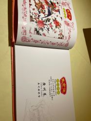 -惠食佳·宴会厅(滨江西路店)