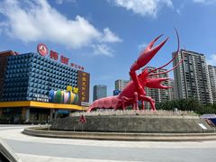 -虾皇(龙虾城旗舰店)