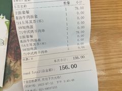 -清真餐厅·回乡麦客