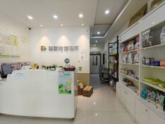 -瑞鹏宠物医院·爱宠堂(环西分院)