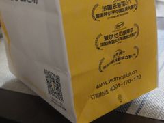 -味多美蛋糕(梨园店)