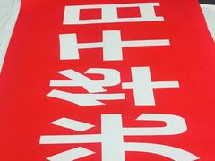 -世纪明达广告·厂家直销