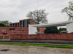 -广东外语外贸大学(白云山校区)