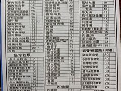 -大三元台湾鲁肉饭(沙井新桥店)