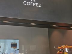 -dotcom coffee古点咖啡(致真大厦店)