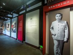 -周恩来祖居