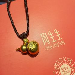 -周生生Chow Sang Sang(又一城店)