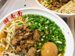 -李兰英湖南面馆(护国路店)