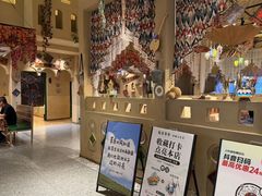 -新疆那拉提国家旅游度假区