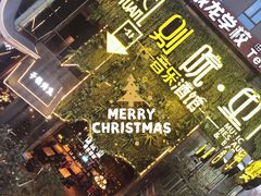 -别院里音乐餐酒吧(双流航空港店)