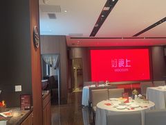 -好食上(喜盈门.范城店)
