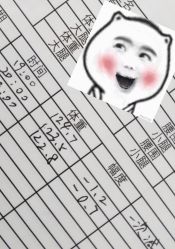 -歌曼丽草本减重