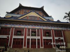 -广州中山纪念堂