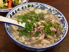 -老三羊汤【北兴隆街店】