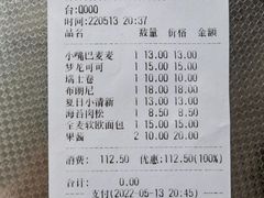 -丁大房(明德广厦店)