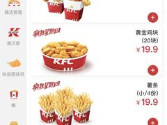-肯德基(西影路店)