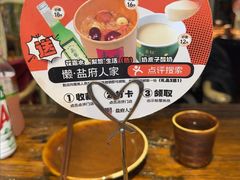 -懒人盐府人家(安贞店)