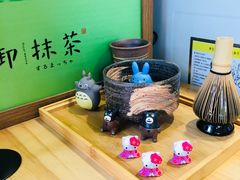 -御抹茶