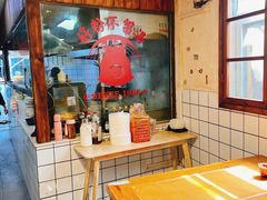 -矮子粉店1985·长沙米粉(湘春路店)
