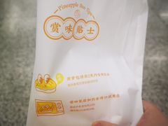 -洪九公(田子坊店)